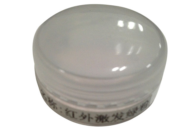 紅外激發(fā)粉 紅外激發(fā)粉