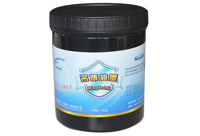 水敏油墨 水敏油墨