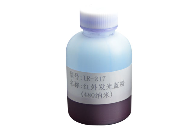 紅外吸收粉 紅外吸收粉