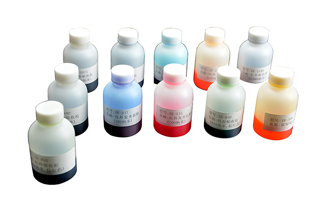 紅外吸收粉 紅外吸收粉